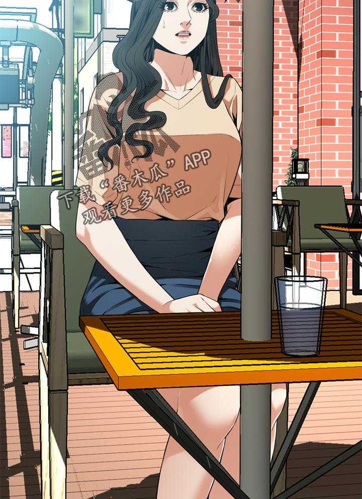第187话 190_ 离婚6