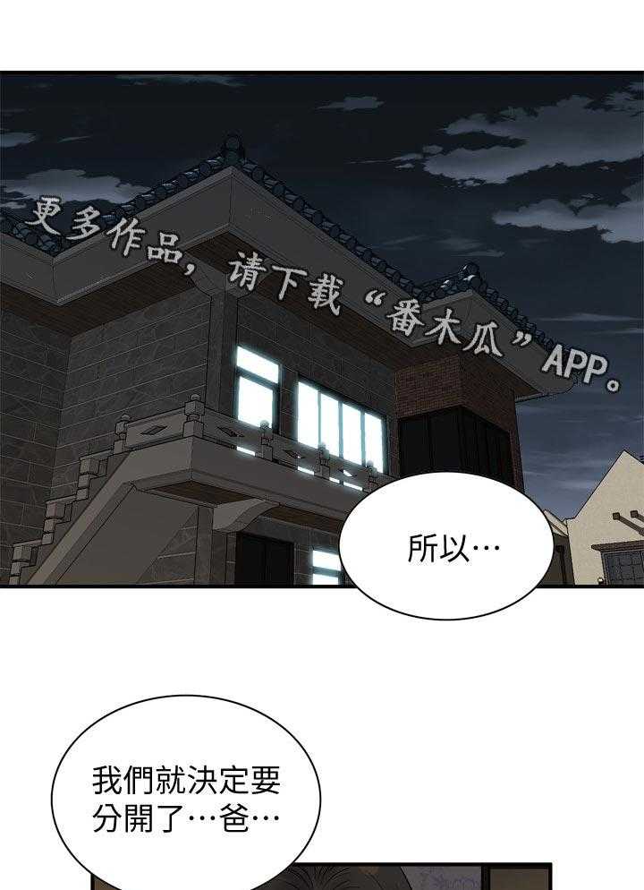 第188话 191_负责照顾你的0