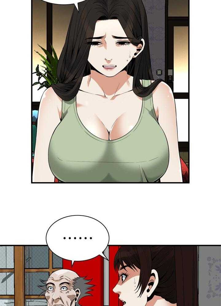 第188话 191_负责照顾你的1