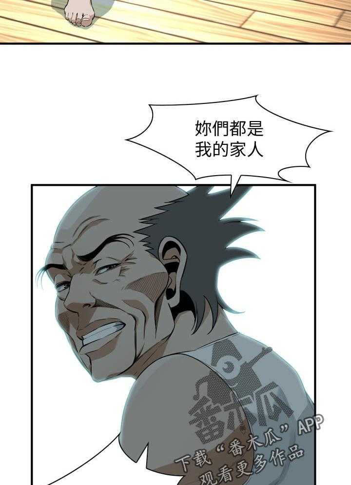 第188话 191_负责照顾你的10
