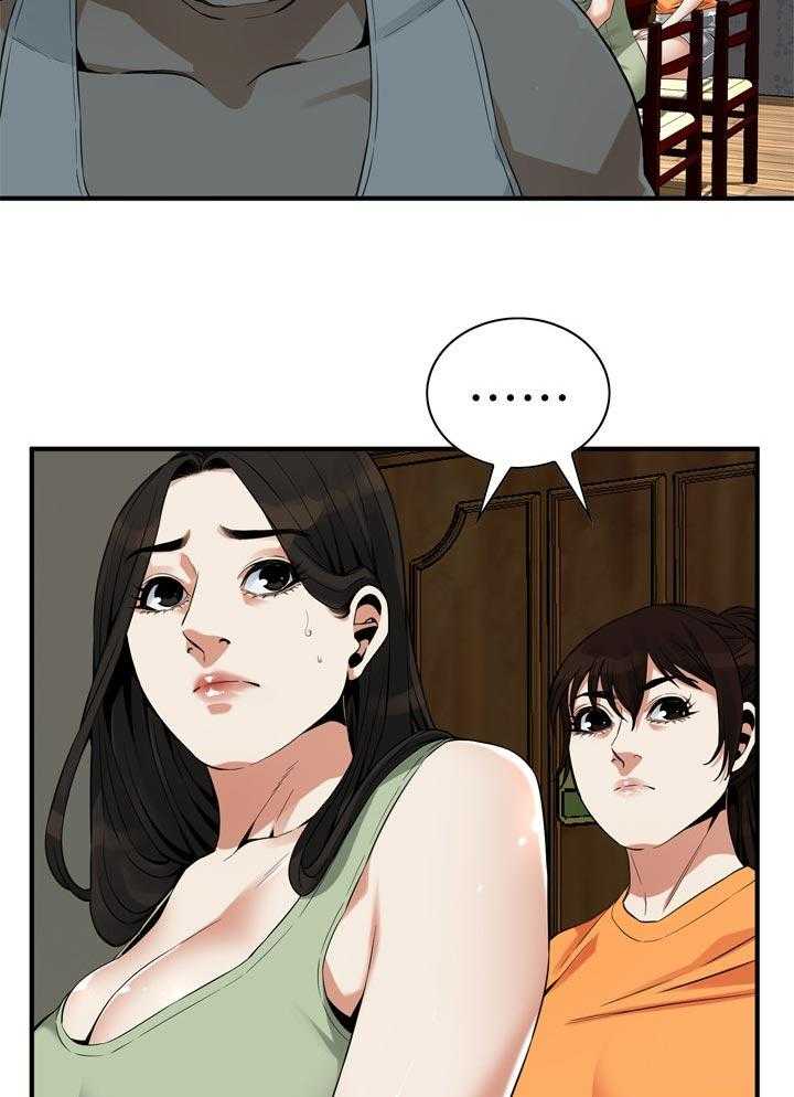 第188话 191_负责照顾你的12