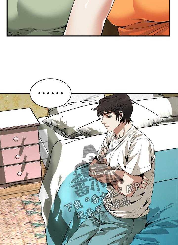 第188话 191_负责照顾你的13