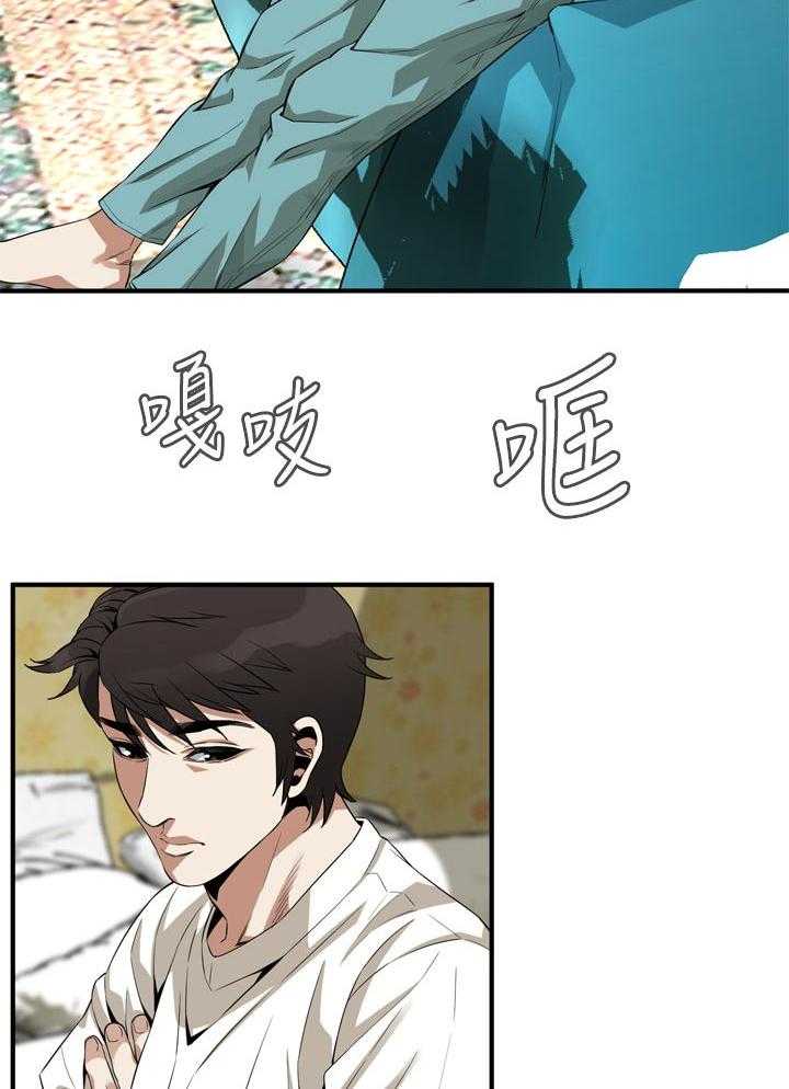 第188话 191_负责照顾你的14