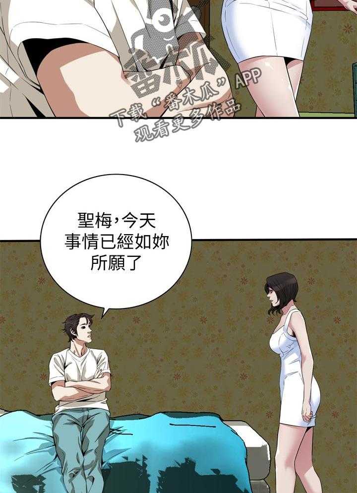 第188话 191_负责照顾你的16