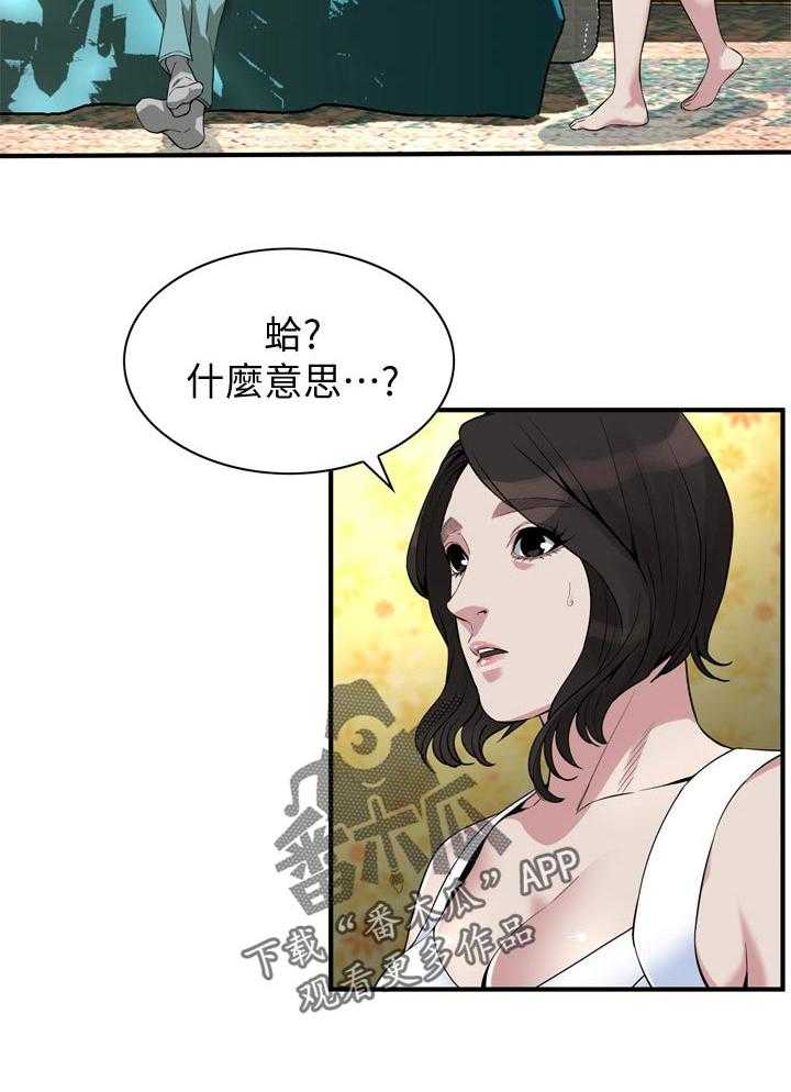 第188话 191_负责照顾你的17