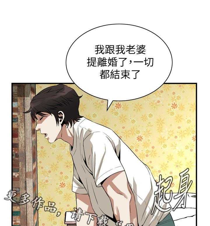 第188话 191_负责照顾你的18
