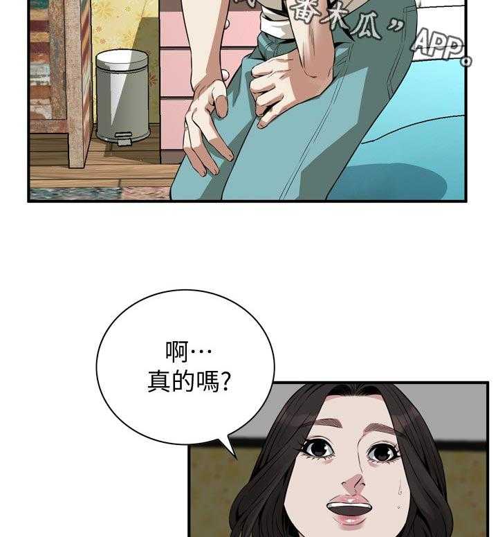 第188话 191_负责照顾你的19