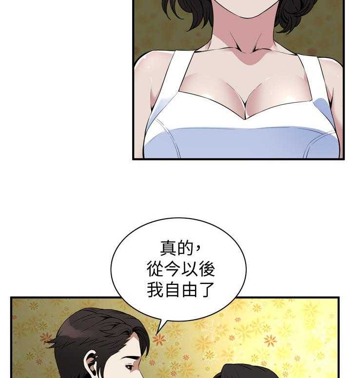第188话 191_负责照顾你的20