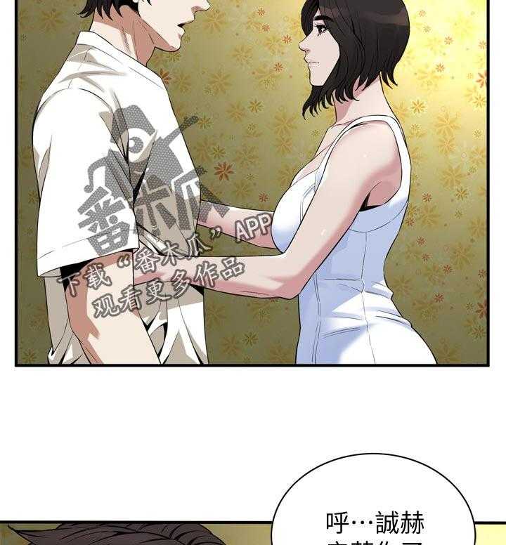 第188话 191_负责照顾你的21