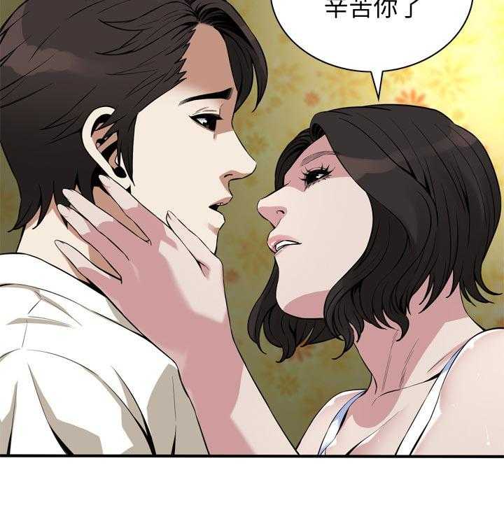 第188话 191_负责照顾你的22