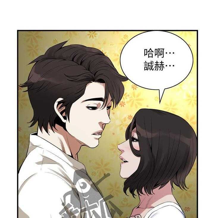 第188话 191_负责照顾你的23
