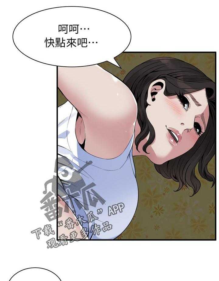 第188话 191_负责照顾你的26