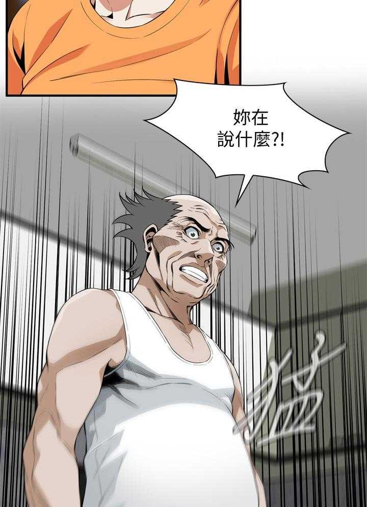 第188话 191_负责照顾你的6