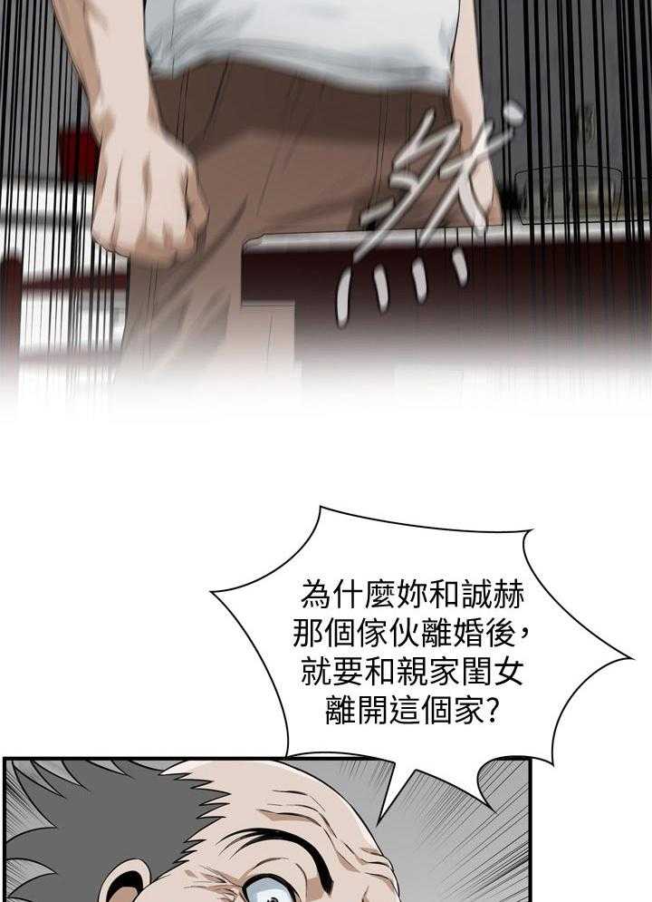 第188话 191_负责照顾你的7