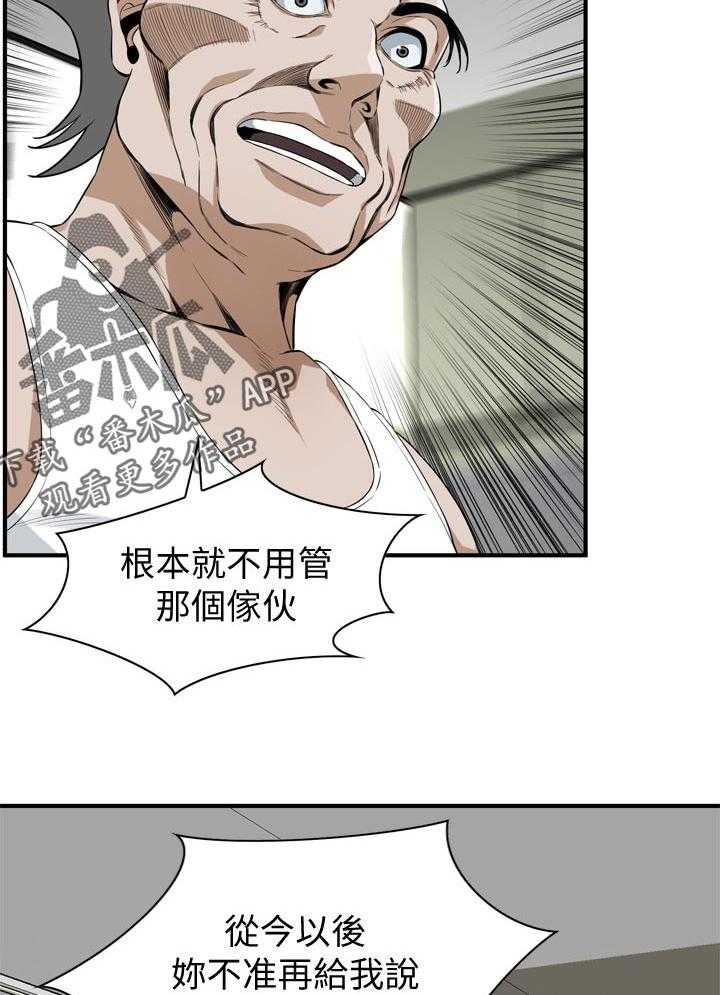 第188话 191_负责照顾你的8