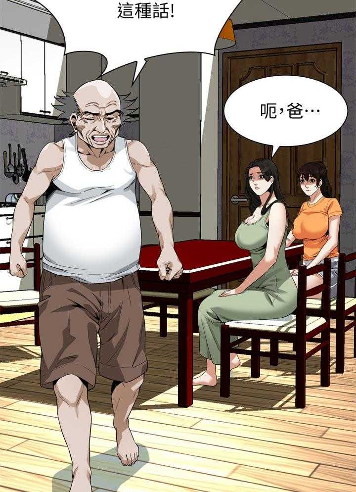 第188话 191_负责照顾你的9