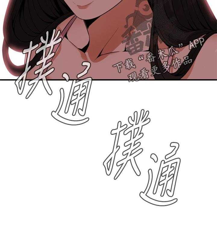 第189话 192_由我来服务你11