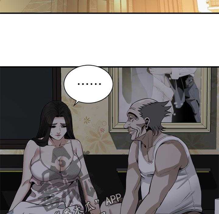 第189话 192_由我来服务你13