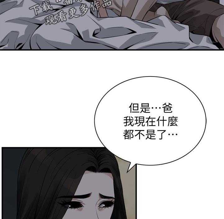 第189话 192_由我来服务你14