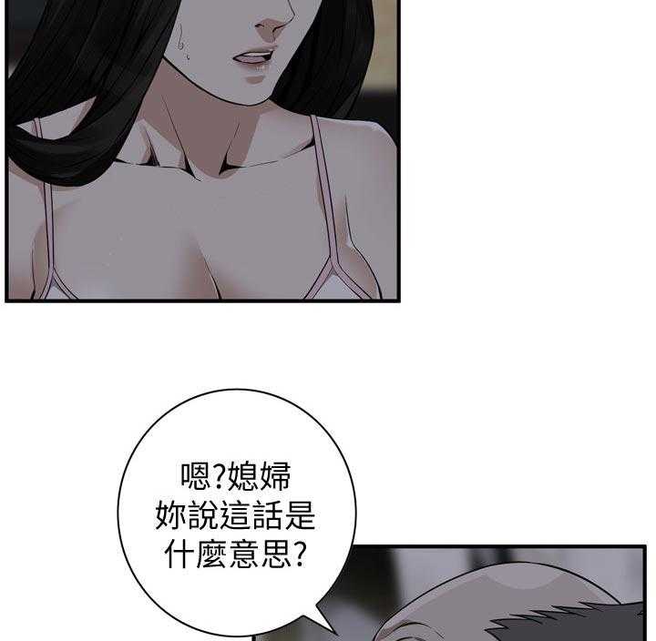第189话 192_由我来服务你15