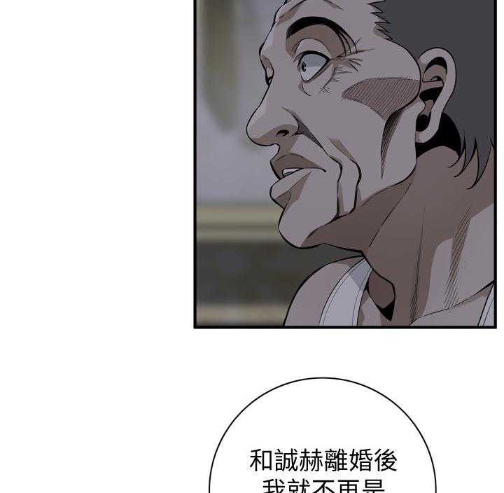 第189话 192_由我来服务你16