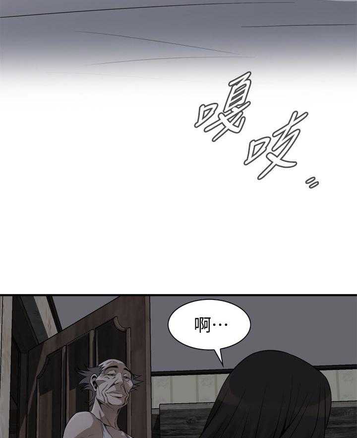 第189话 192_由我来服务你2