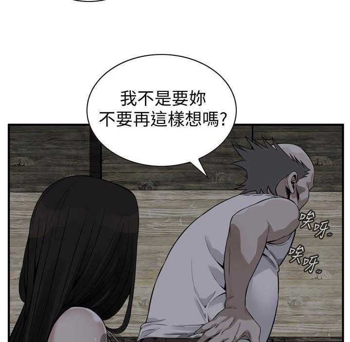 第189话 192_由我来服务你21