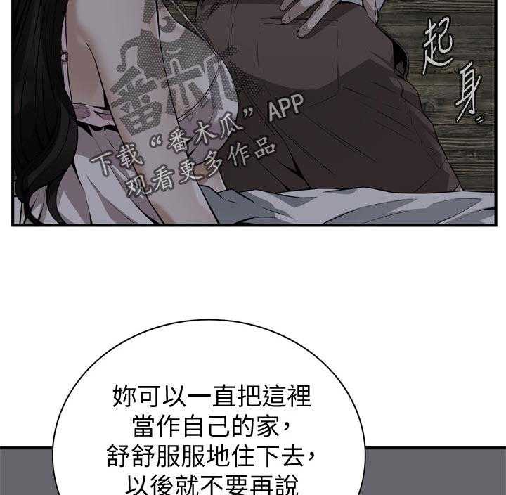 第189话 192_由我来服务你22