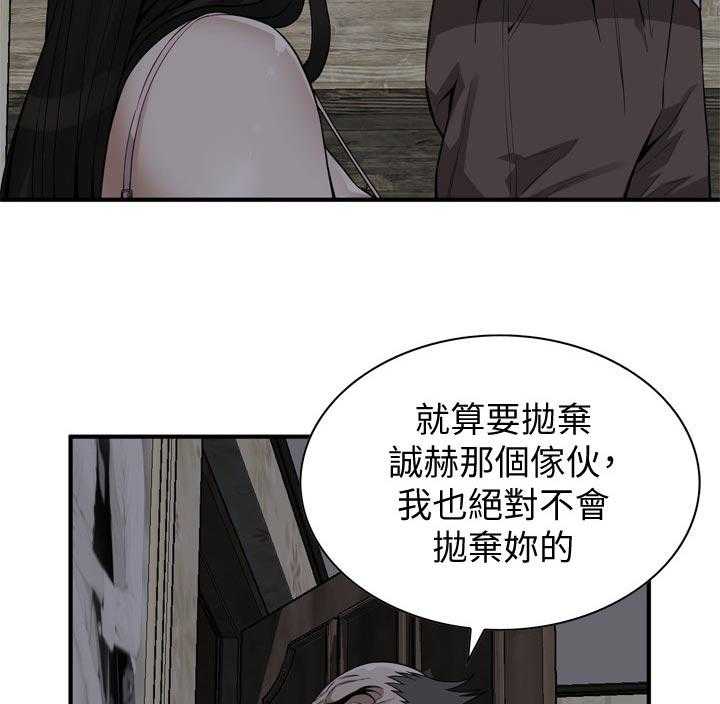 第189话 192_由我来服务你24