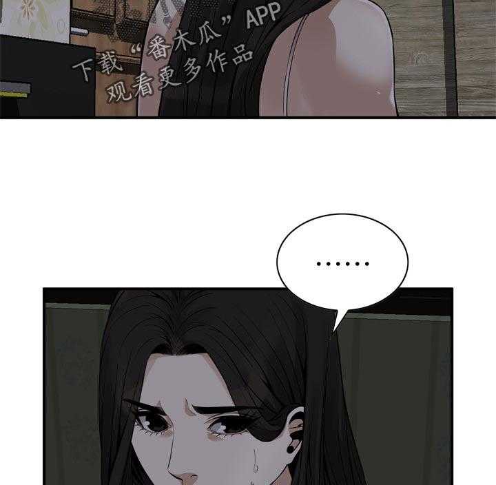 第189话 192_由我来服务你27