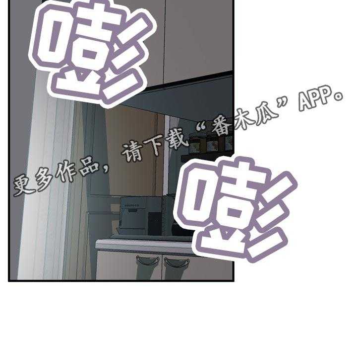 第189话 192_由我来服务你29