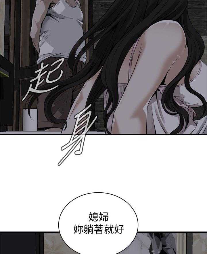第189话 192_由我来服务你3