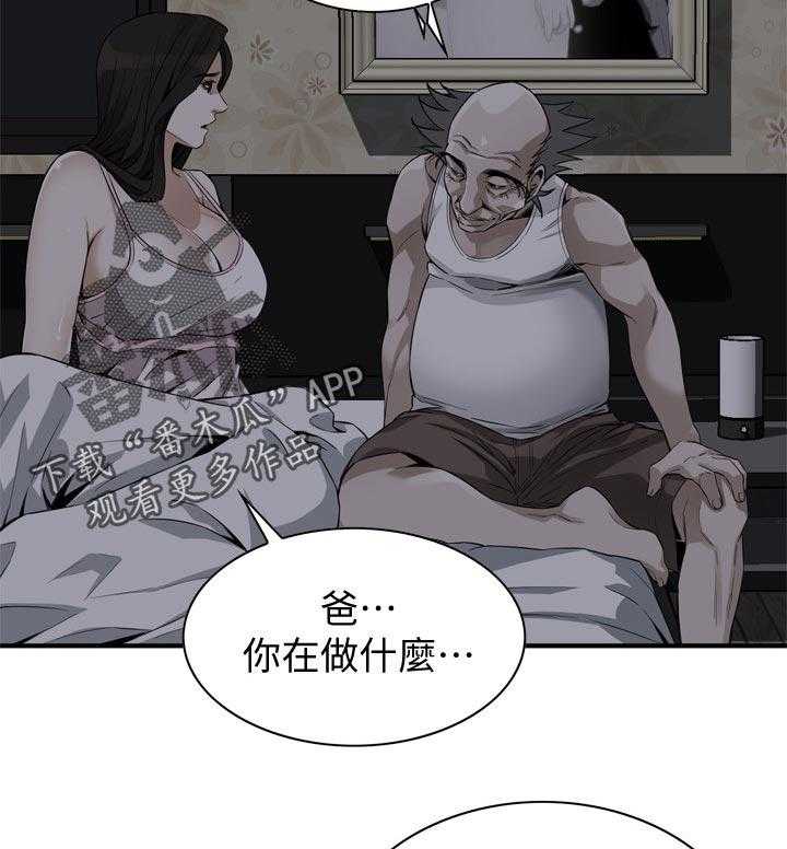第189话 192_由我来服务你4