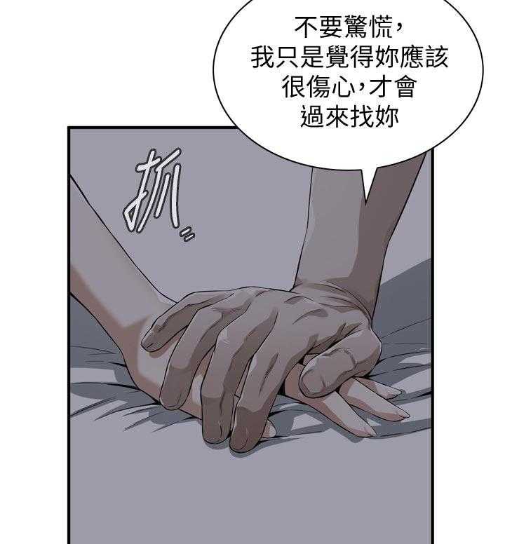 第189话 192_由我来服务你5