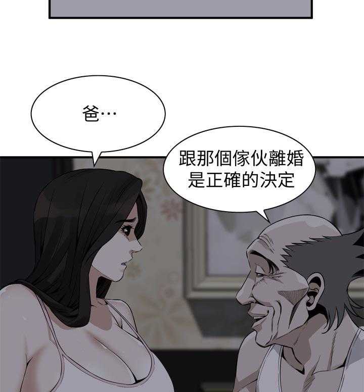 第189话 192_由我来服务你6