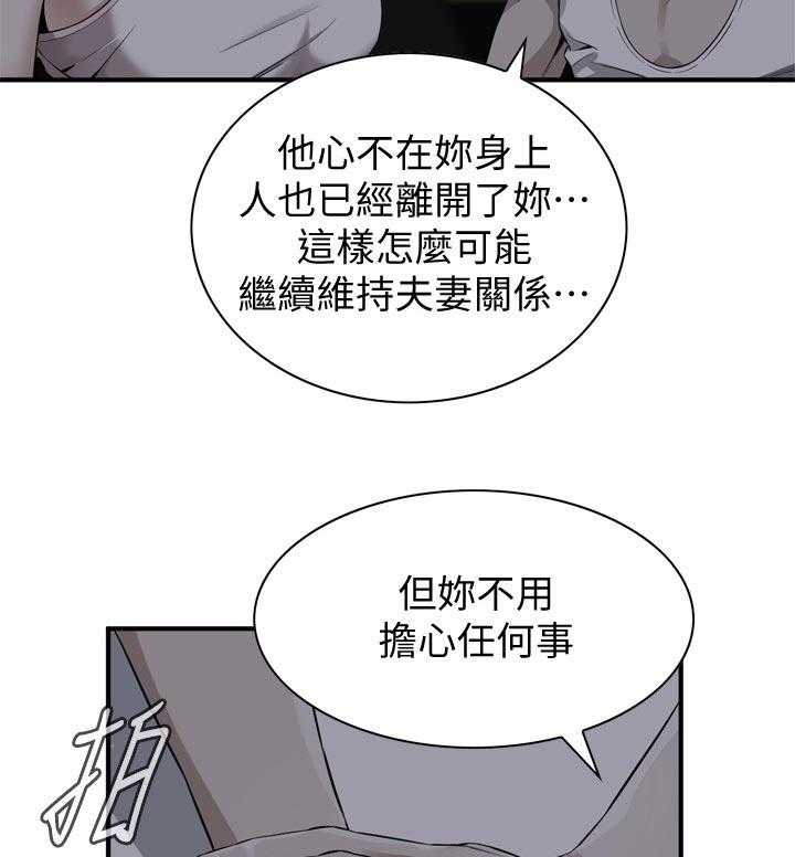 第189话 192_由我来服务你7