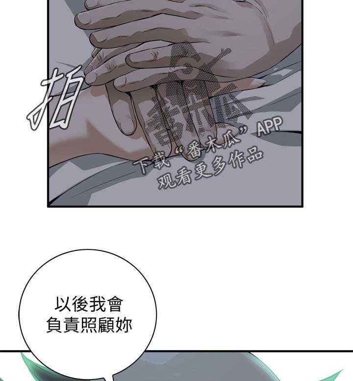 第189话 192_由我来服务你8