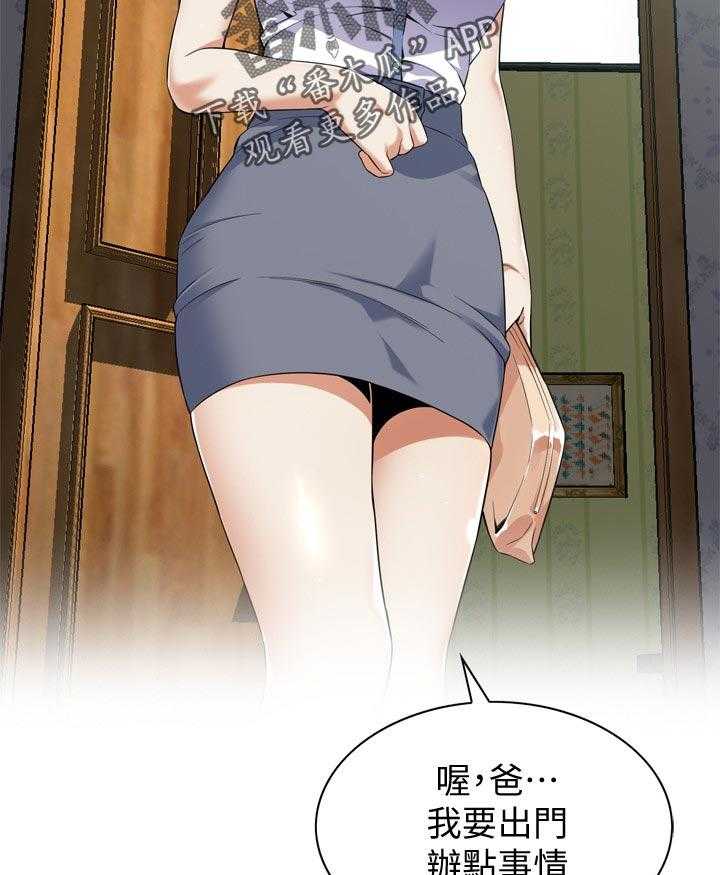 第190话 193_如你所愿12