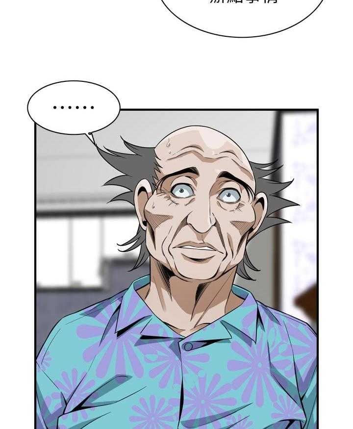 第190话 193_如你所愿13