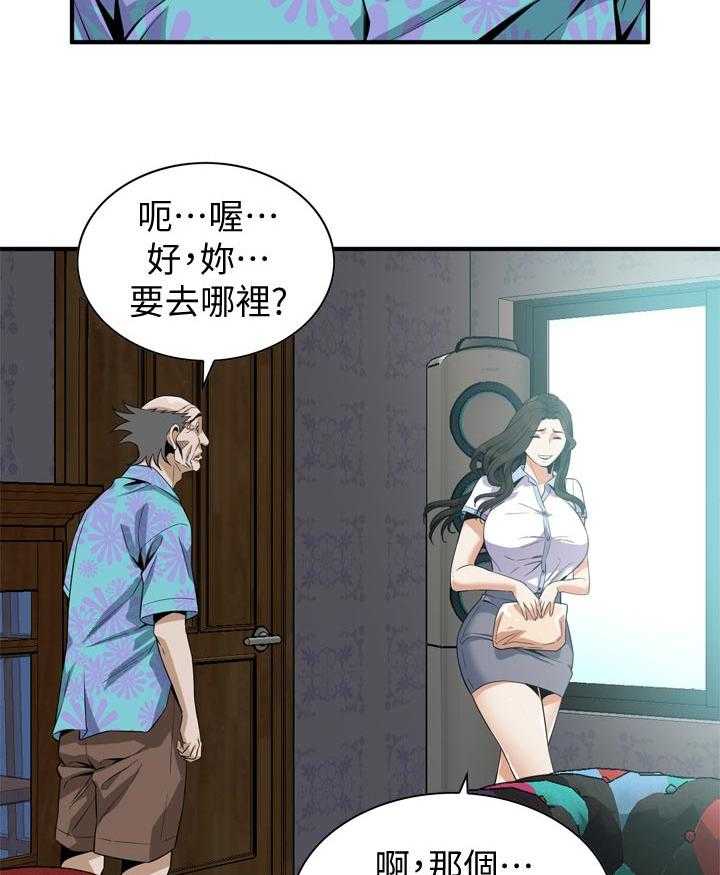 第190话 193_如你所愿14