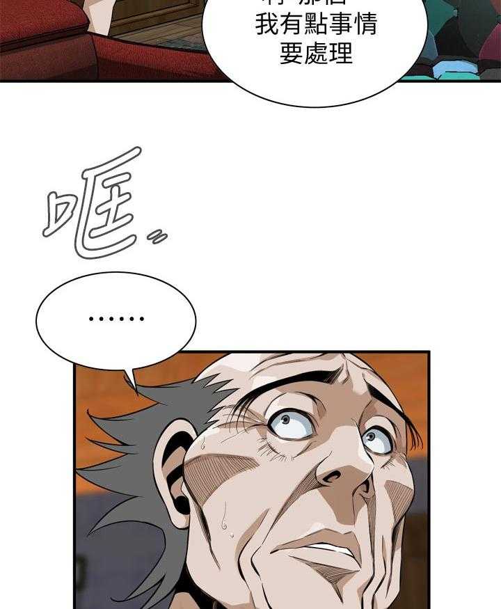 第190话 193_如你所愿15