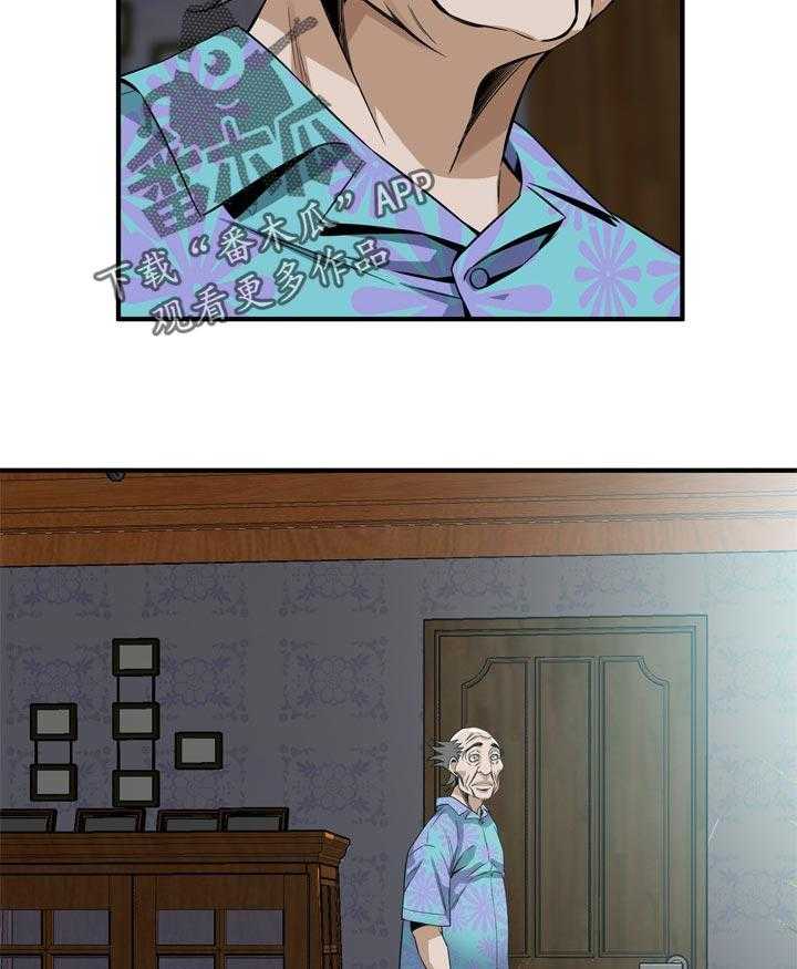 第190话 193_如你所愿16