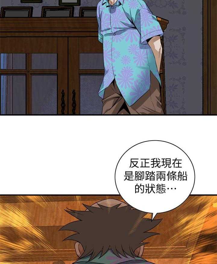 第190话 193_如你所愿18