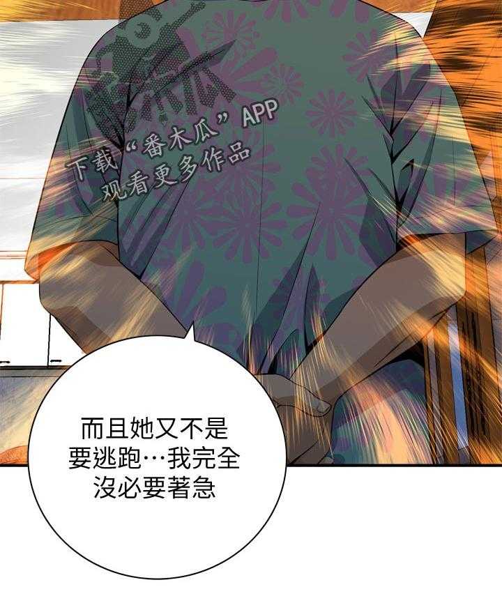 第190话 193_如你所愿19