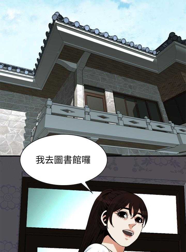 第190话 193_如你所愿2