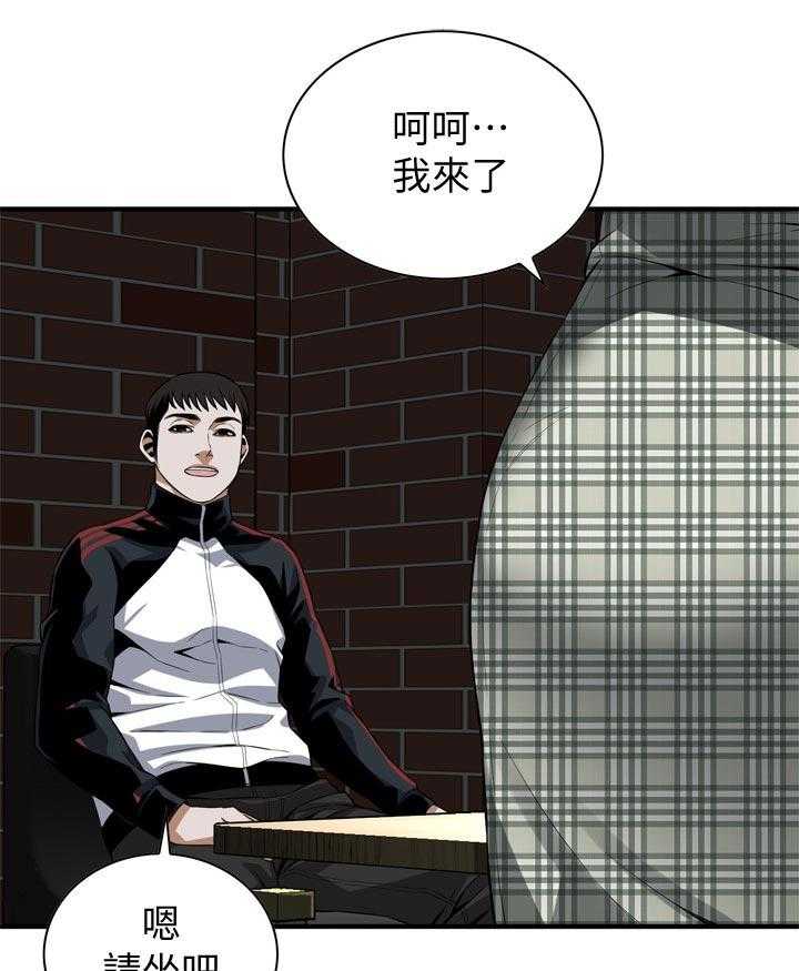 第190话 193_如你所愿24