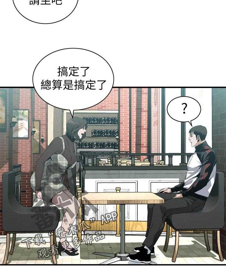 第190话 193_如你所愿25