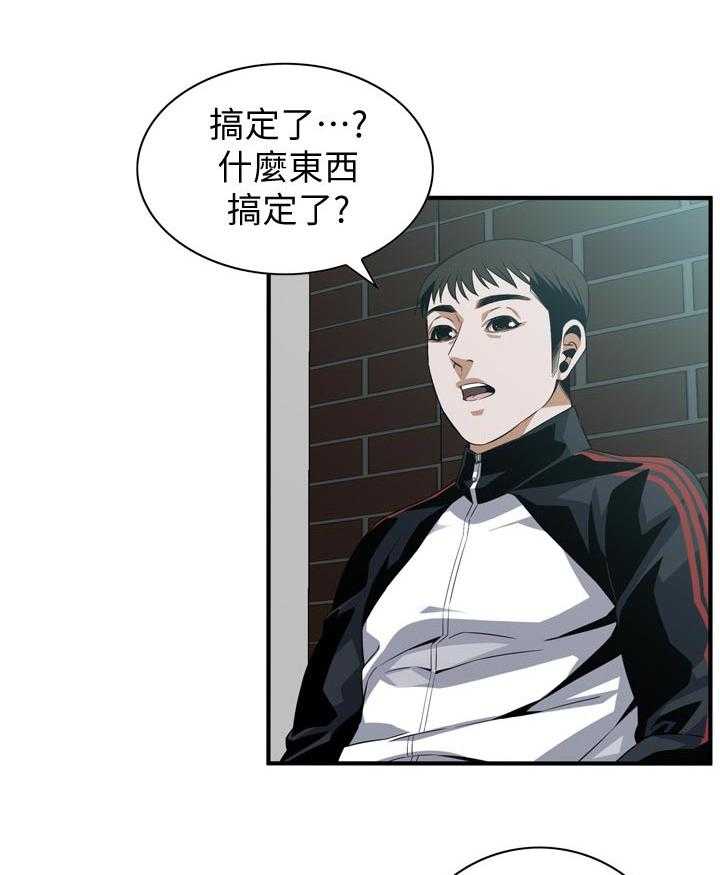 第190话 193_如你所愿26