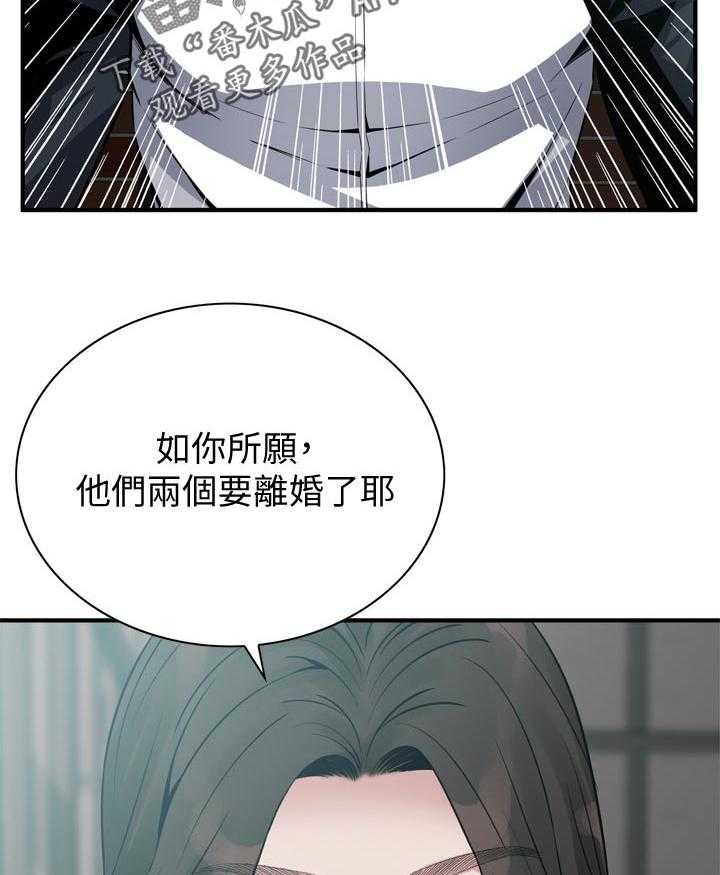 第190话 193_如你所愿29
