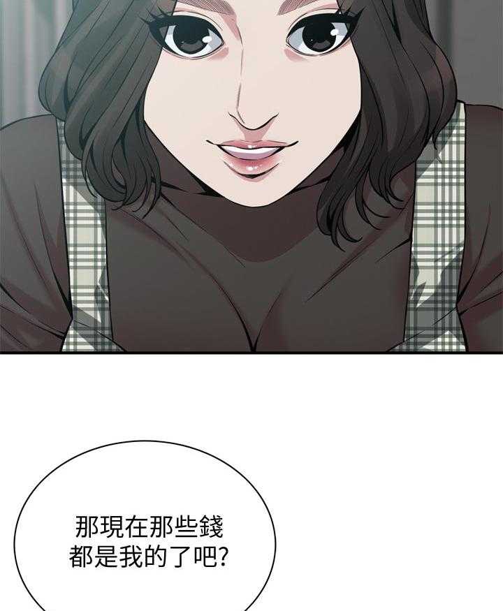 第190话 193_如你所愿30